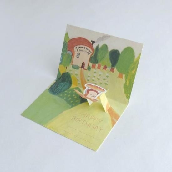 パンどろぼう文具