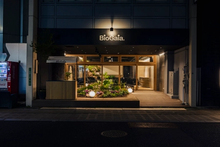 「知」のエンターテインメントが広島に登場！ 「BioGaia Talks」が5月16日にオープン