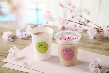 【ローソン】華やかに薫る『桜ラテ』『桜ラテスムージー』が登場！今年は桜の香りをアップデート、満開ビジュアルのSAKURAドリンク
