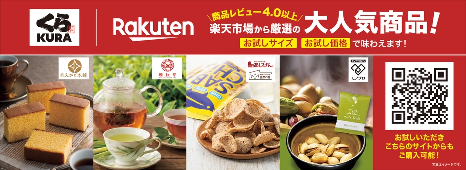 企画イメージ