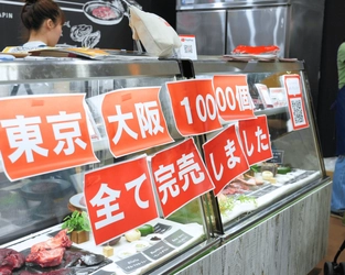 犬用生食フード「ハグボックスブレンド」　 西日本最大級のペットイベント「インターペット大阪」初出展で 全5,000食を完売！東京での出展とあわせ累計10,000個達成！