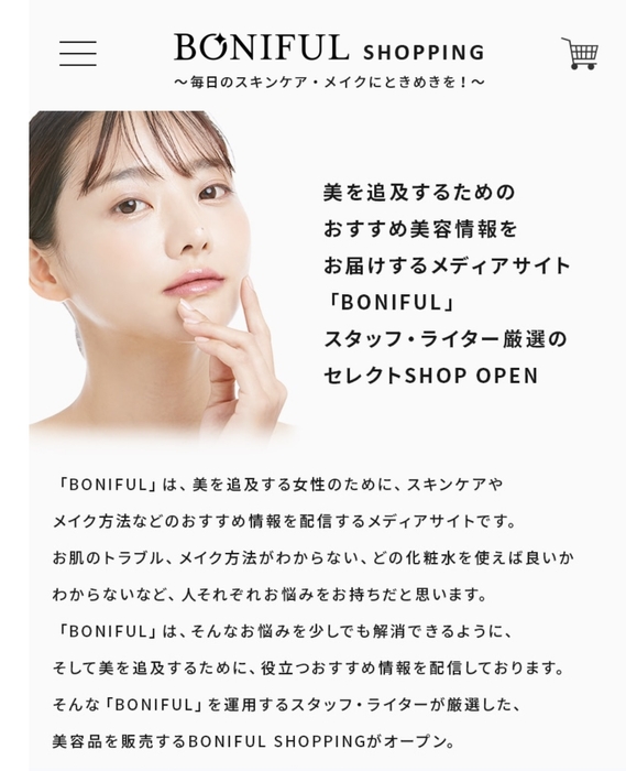 BONIFUL SHOPPING サイトイメージ(1)