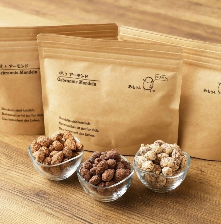 焼きアーモンド by あもさん工房