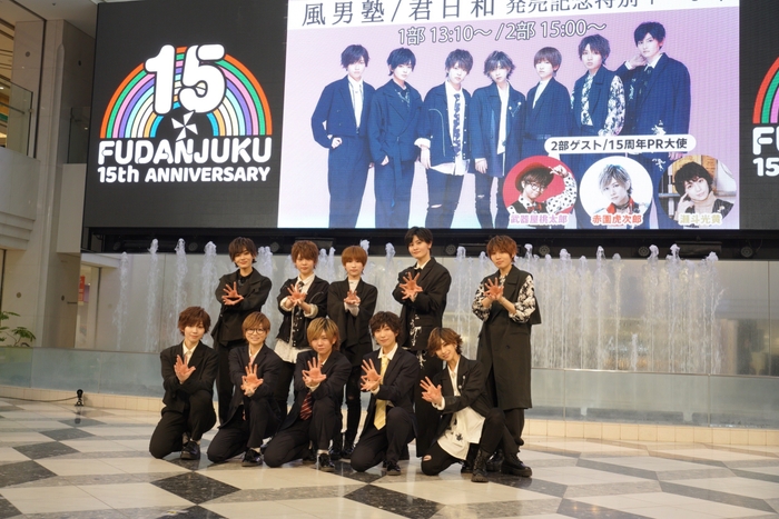 風男塾&武器屋桃太郎・赤園虎次郎・瀬斗光黄