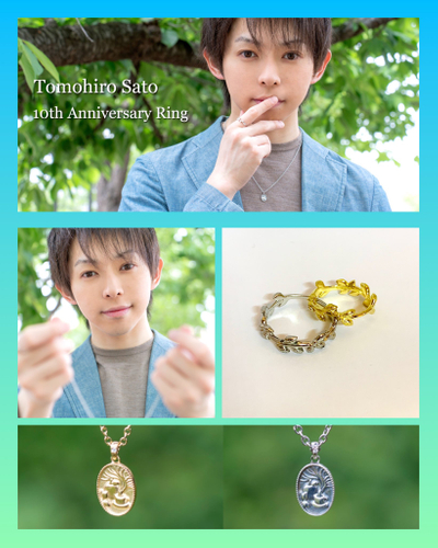 佐藤智広デビュー10周年記念アクセサリー【Coffee treee Diamond ring】【CApple Necklace】