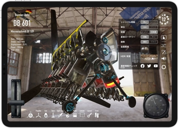 iPhone/iPadで「エンジンを学ぶ、遊ぶ」 航空機エンジン・シミュレータ・アプリ「Trans4motor S」を 9月22日から販売開始！