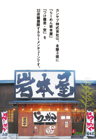 感動を提供するサプライズ集団 カンサプ株式会社