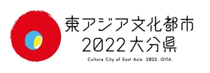 おおいた民謡・民俗芸能活性化委員会
