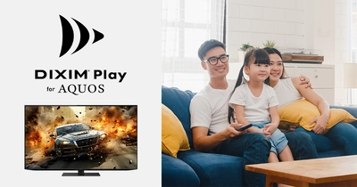 録画視聴アプリ「DiXiM Play for AQUOS」　 シャープ株式会社製テレビ AQUOSに搭載。 離れた場所にある録画機器の番組もテレビで視聴可能に