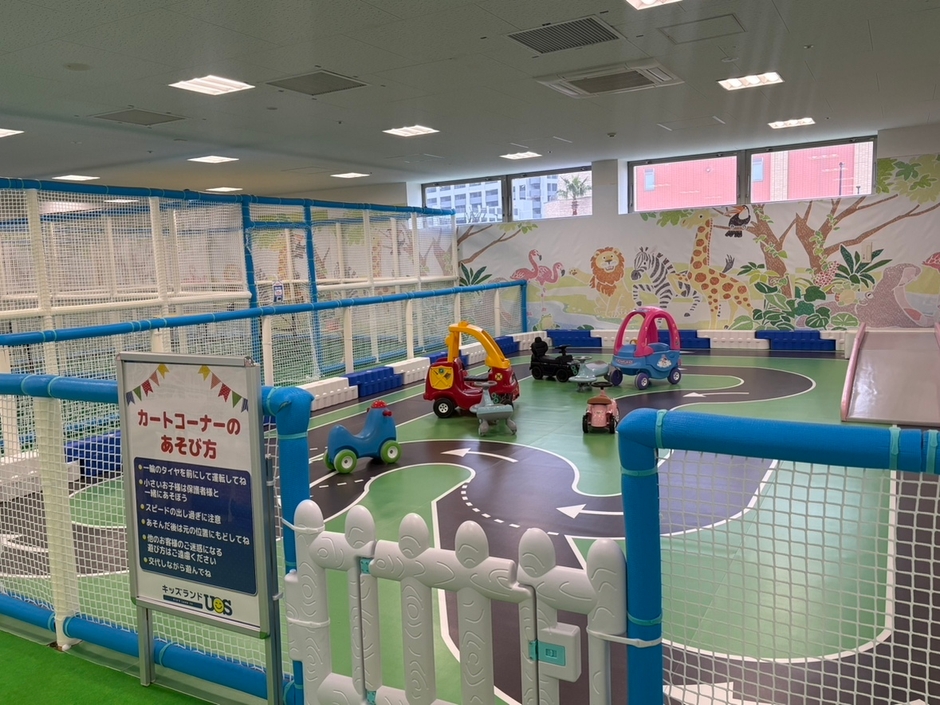 カートコーナー