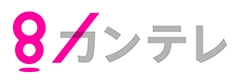 関西テレビ放送株式会社、株式会社エムツージーピー