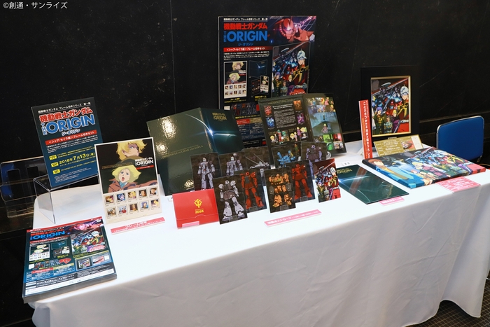 機動戦士ガンダムフレーム切手シリーズ第一弾 『機動戦士ガンダム THE ORIGIN<シャア・セイラ編>フレーム切手セット』セット内容2