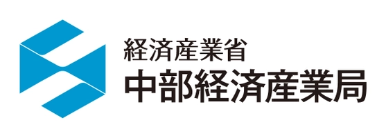 中部経済産業局イベント事務局(株式会社人財企画)