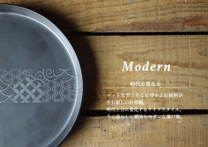 SETOYAKI/Modern