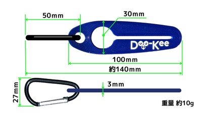 DOO-KEE仕様