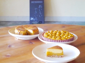 【京都美山】おいも喫茶としてリニューアルした「みやま堂」 ～レトロな店内で、 スイートポテトタルトなどのスイーツを新発売！～