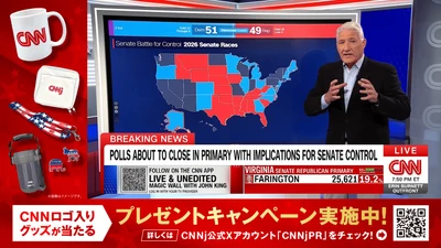 【CNNロゴ入りグッズが当たるキャンペーン実施！】 アメリカ中間選挙をCNNjが徹底生中継！