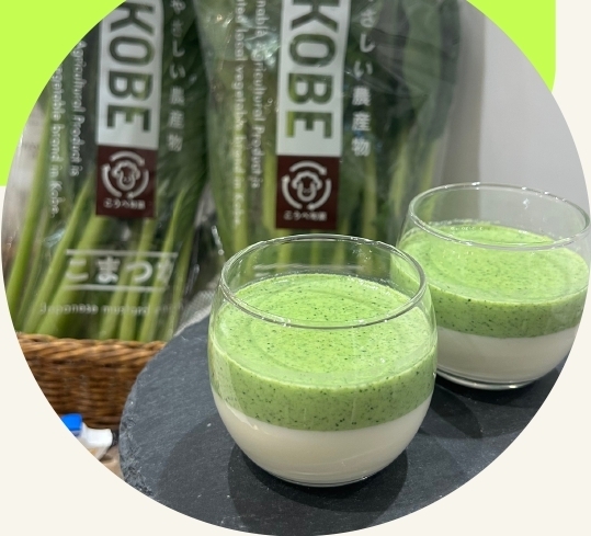 小松菜パンナコッタ