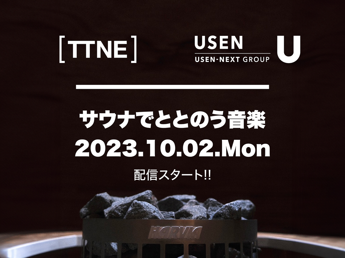 レコード協会 ショップ usen