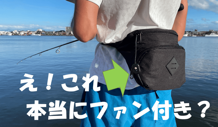 驚きのスマートさ