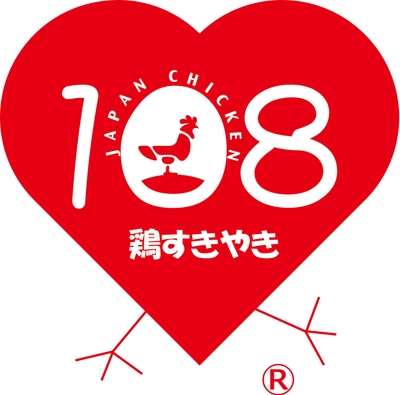 鶏すきやきロゴ