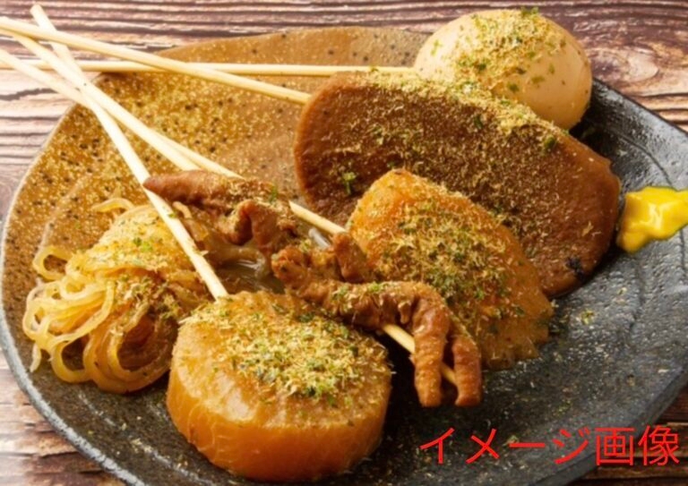 静岡おでん(静岡)