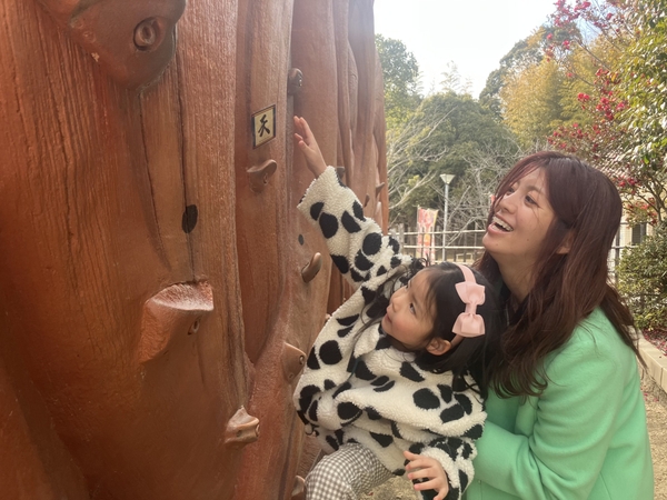 ▲“天の印”と“地の印”を見つけ出せ!