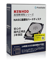 東芝製 NAS向けハードディスクMNシリーズの新製品 「MN09ACA18T/JP」を2022年1月28日(金)より販売