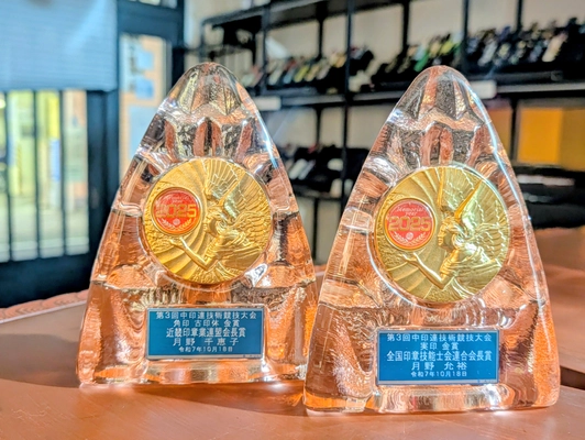 鎌倉の老舗印章店 鎌倉はんこ、一級印章技能士の夫婦が 「中国印章競技会」でW金賞を受賞！