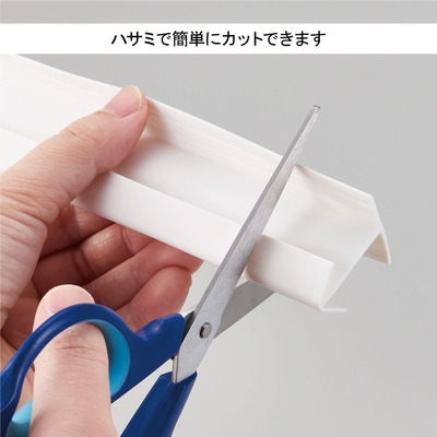 簡単にカット!