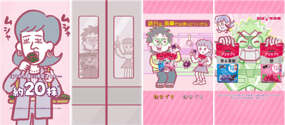 縦型ムービー