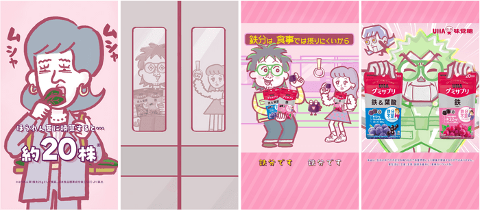 縦型ムービー