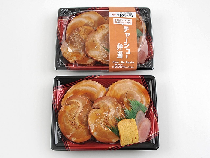 チャーシュー弁当　画像①