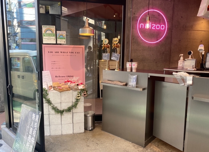 24時間営業 無人店舗