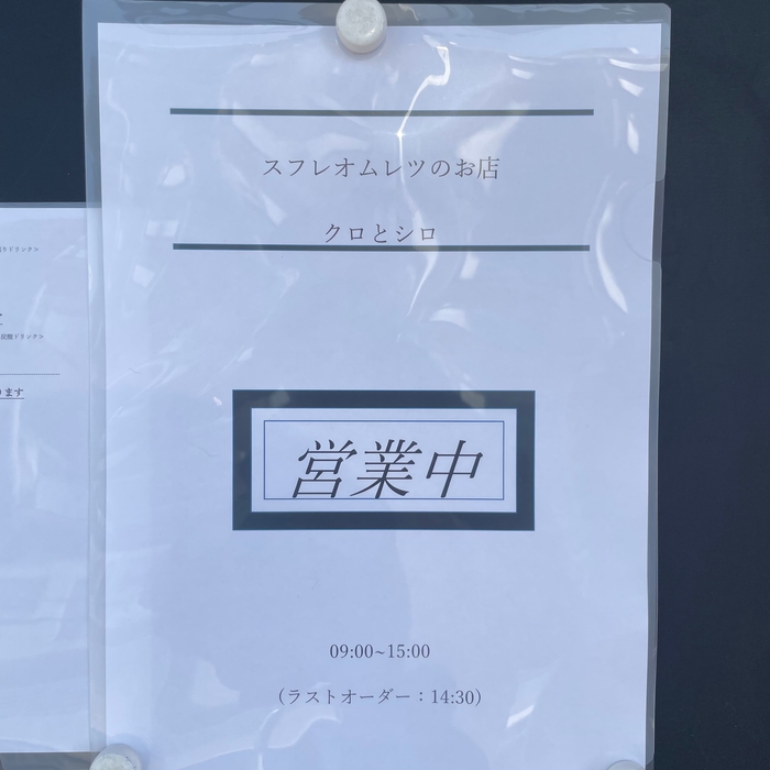 毎週火曜日の営業です