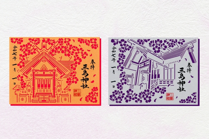 ご造営記念切り絵御朱印金(左)、銀(右)