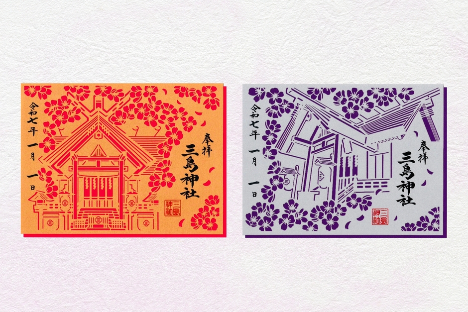 ご造営記念切り絵御朱印金(左)、銀(右)