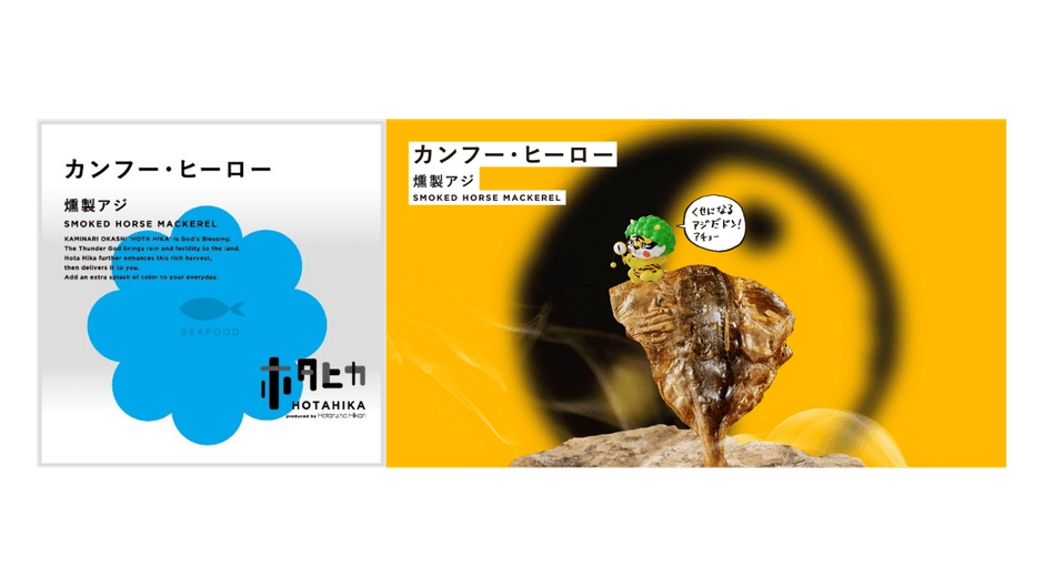 カンフー・ヒーロー