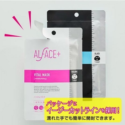 イージーカットライン