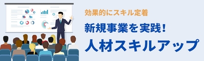training_001