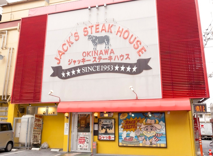 店舗外観