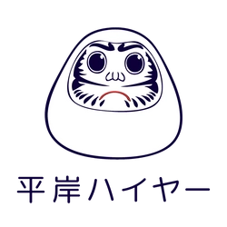 平岸ハイヤー株式会社