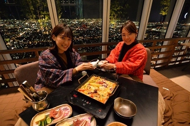 あべのハルカス　ぽかぽか展望台！　かこむ de こたつ 地上約３００ｍ！オープンエアの空間で 絶景 ほっこり ウチ飲み体験！