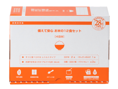 備えて安心 お米の12食セット