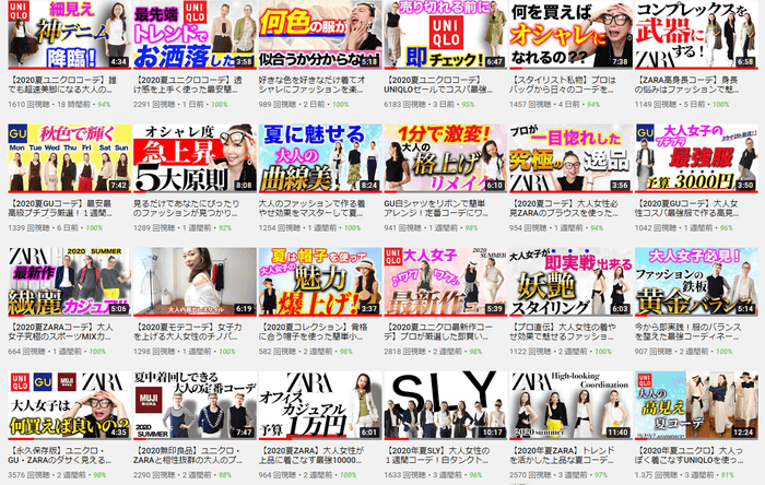 立ち上げから3週間、すでに30本近く配信！