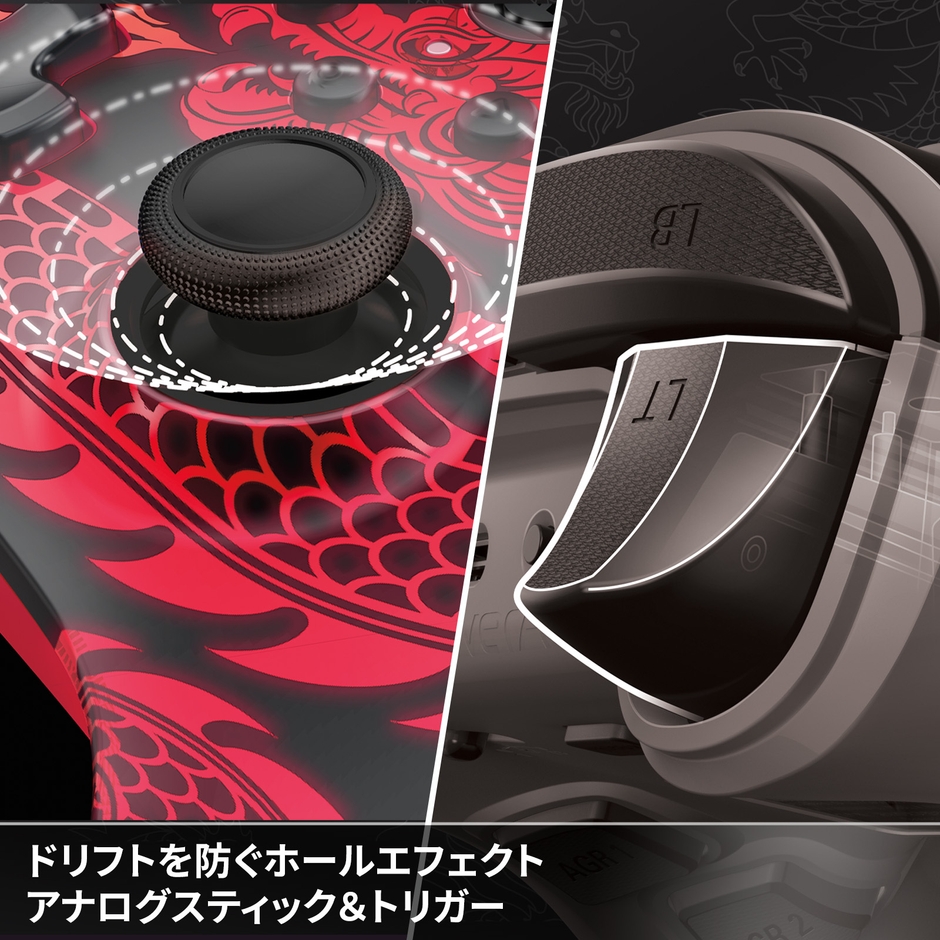 ドリフトを防ぐホールエフェクトアナログスティック＆トリガー