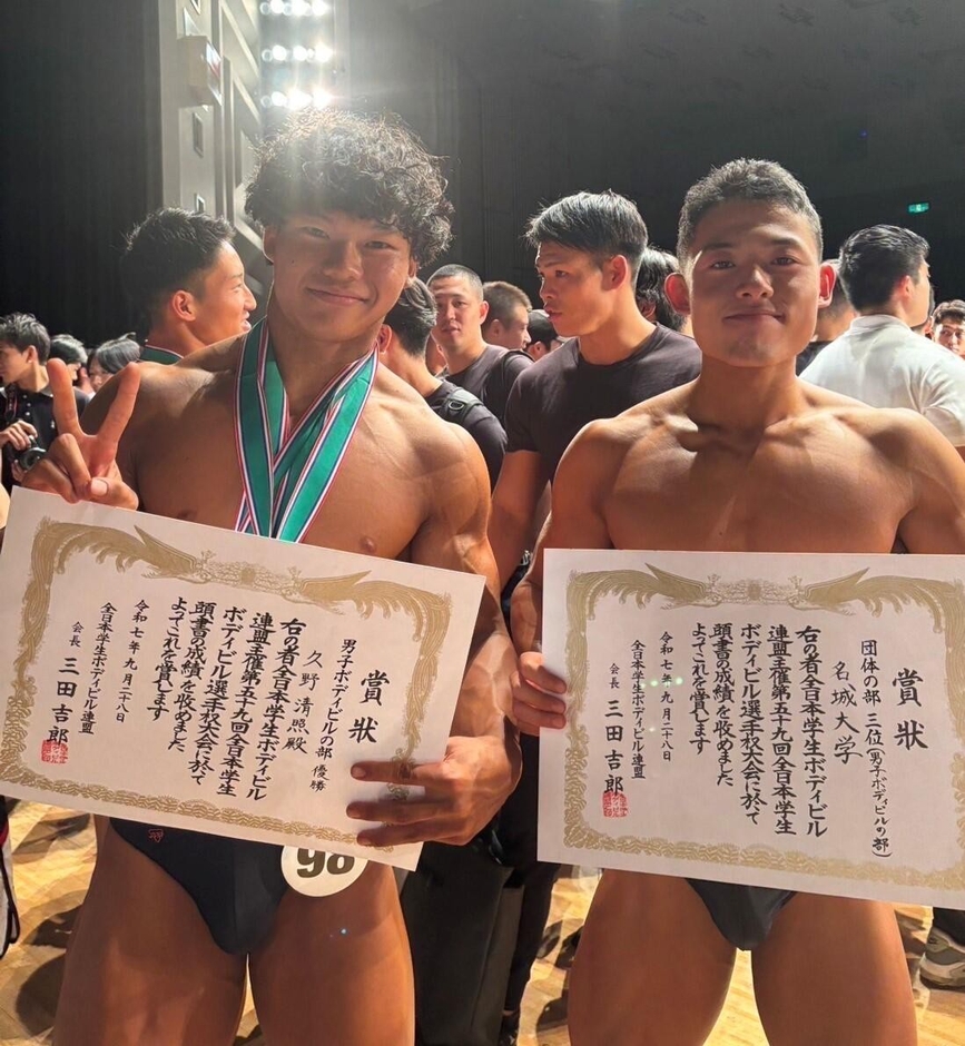 久野選手（左）と松沢選手