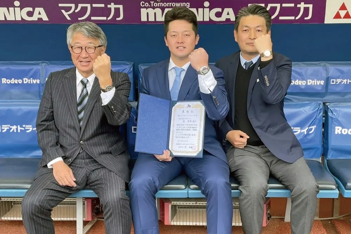 2021年シーズン「牧 秀悟選手」