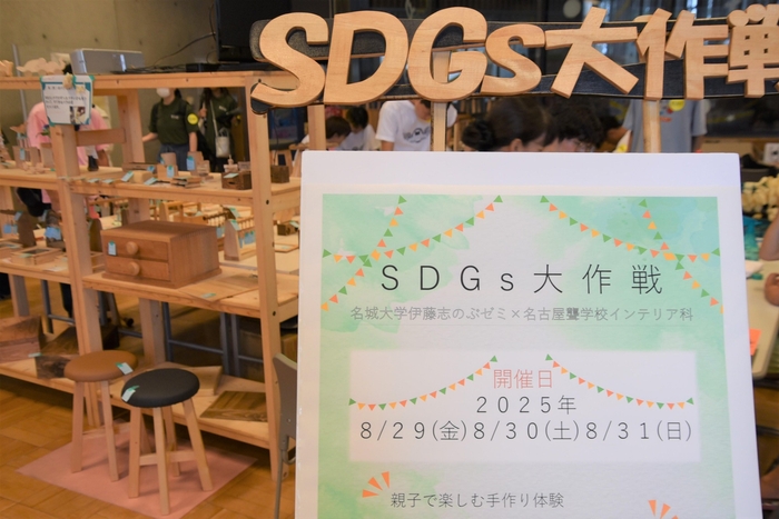 ブースの前に設置した案内板