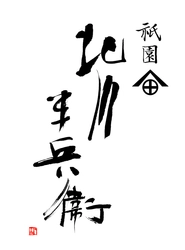 株式会社スコーン